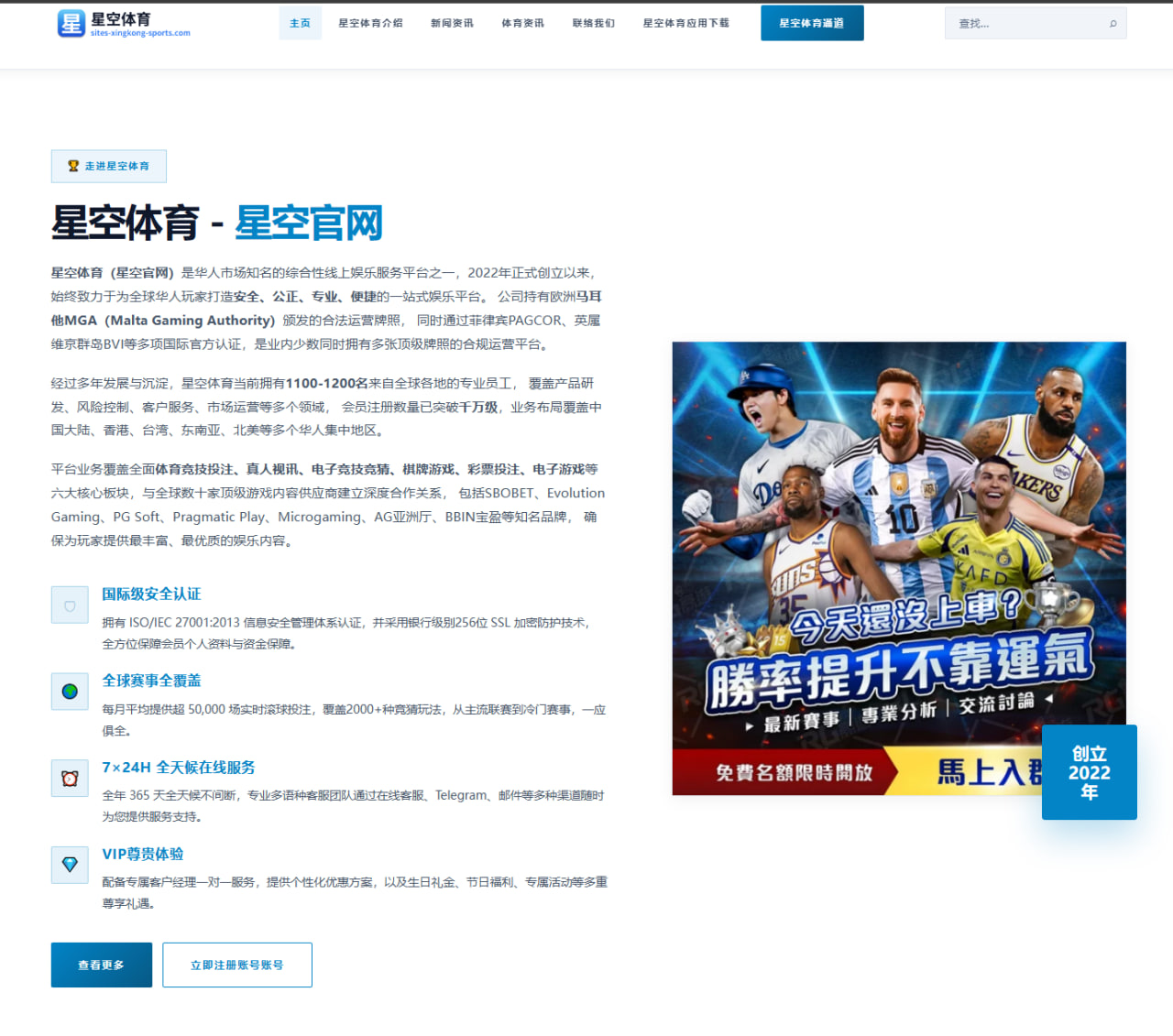 王楚钦男单热身赛连胜接发球细节优化冲冠前景看涨 - AYXSPORTS