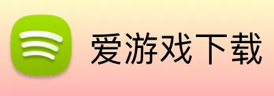 爱游戏下载 Logo